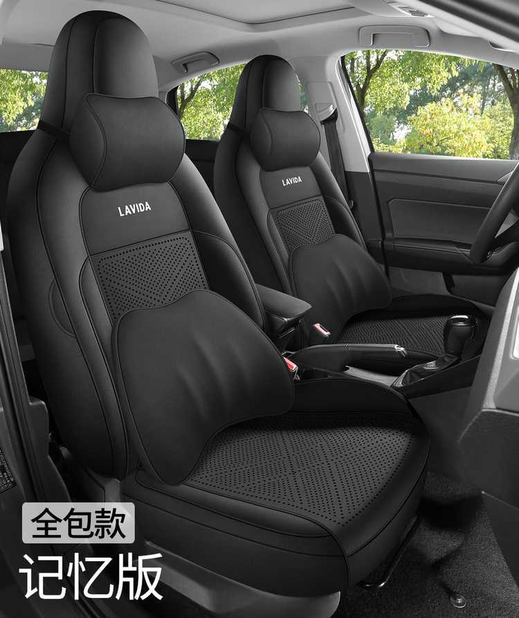 Volkswagen Lavida Xinrui Special Seat Cover 26/25 Model Car Seat Cushion Suede Saddle Pad Breathable Seat Cushion Cover