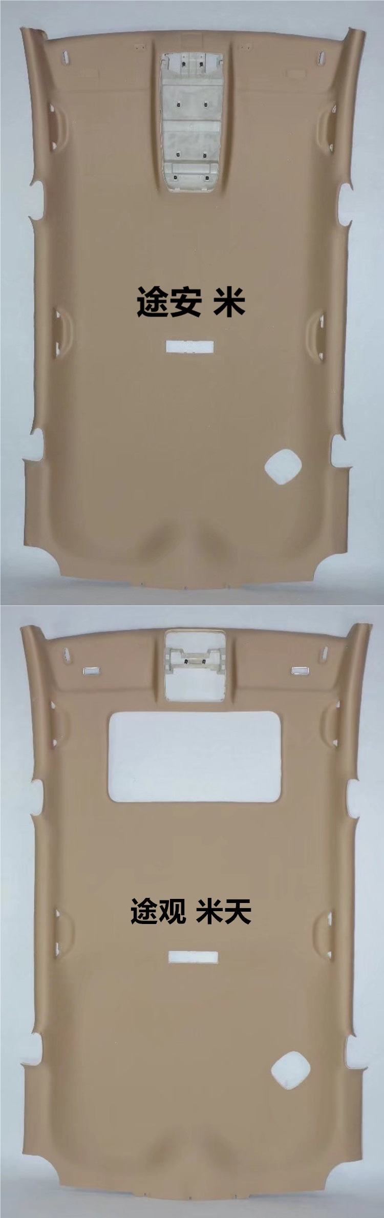 New and Old Santana, Passat, Jetta 3000, Zhijun, Octavia, New Polo Car Interior Headliner and Roof Lining New Fabric