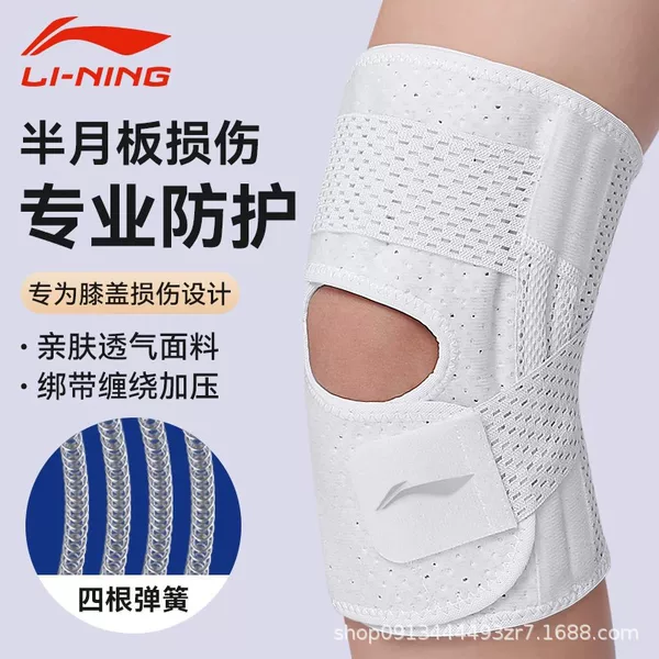 Li Ning Knee Pads for Men and Women Official 5 New Indoor and Outdoor Pressurized Support Running Fitness Knee Pads