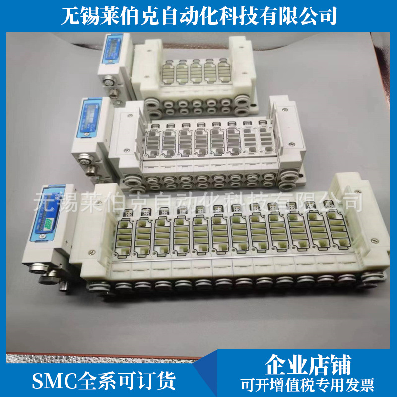 全新SMC阀岛SS5Y5-10SDAN-04BS-C6/SS5Y5-10SDAN-06BS-C6现货