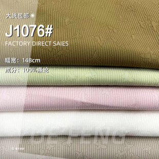 �W�p�޲��� �A�ޗl�y�����y��]�A�޲� �ﶬ���׊A�����b�������l