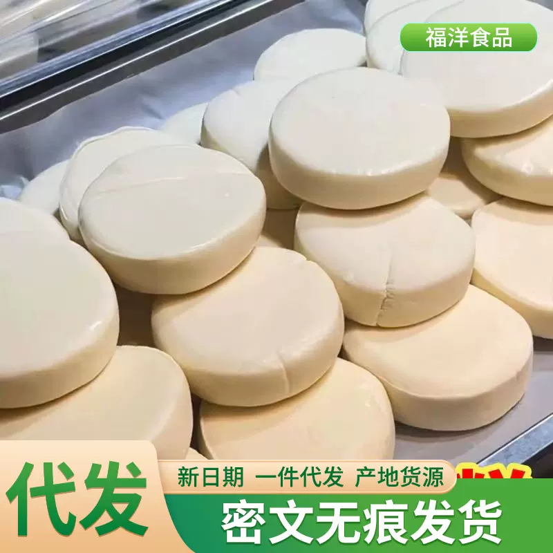 哈尔滨酸奶糕网红特产零食 东北手工奶制品酸奶特色奶疙瘩酸奶糕