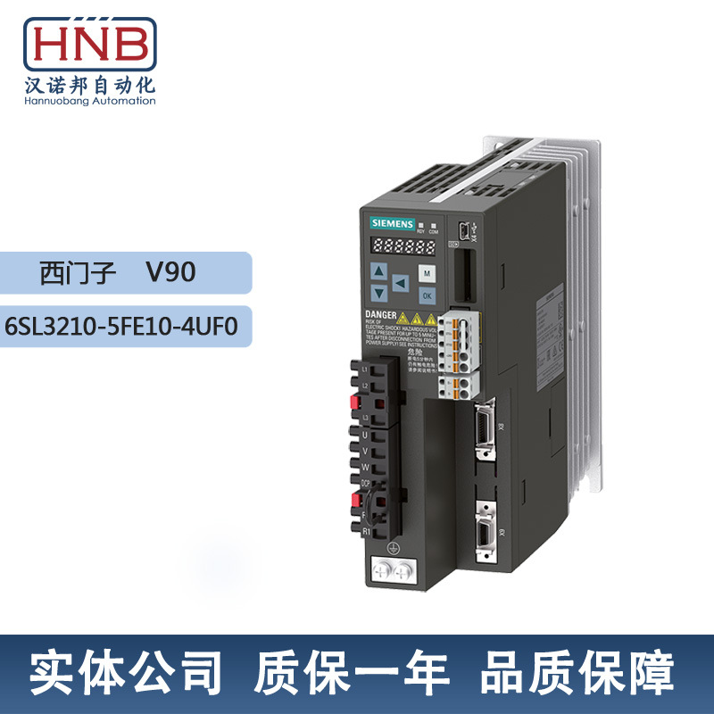 6SL3210-5FE10-4UF0西门子原装全新V90驱动器PN版0.4KW高惯量450V