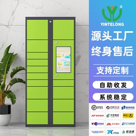 存包柜;办公柜;工具柜