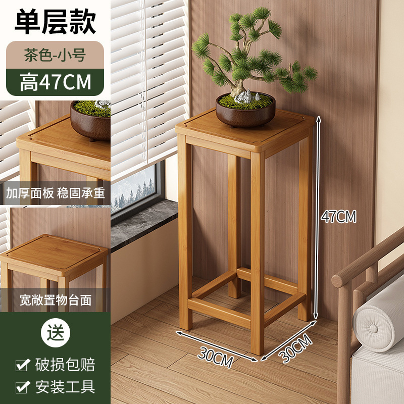 花架子客厅落地式新款室内多层放花的架子花架楠竹|undefined