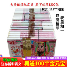 1200������ֵڤ�ż�����Ʒ�����a�������X���N�����l��Ԫ�����l