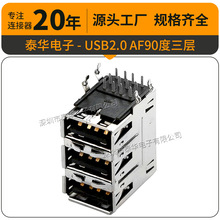 ̩��_USB2.0 AF90������-U221-8021-G41911