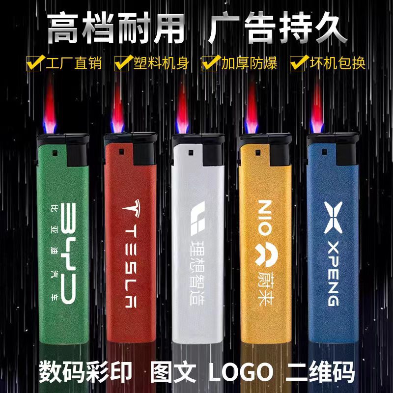 高档金属防风打火机定制印字充气广告磨砂打火机logo刻字厂家批发|undefined
