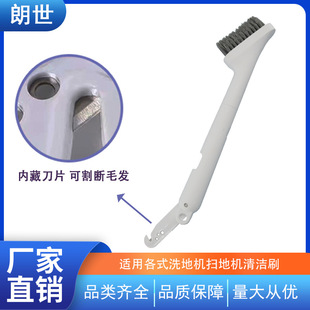 �m���׷Ғ�ߵؙC����ʯ�^ϴ�ؙC�坍ˢS30 x50 x40��ϴˢ���