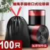 Black garbage bag, drawstring, color