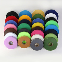 4厘米斜纹涤纶包边条布料窗帘家居沙发被套鞋垫布艺包纯色滚伦才