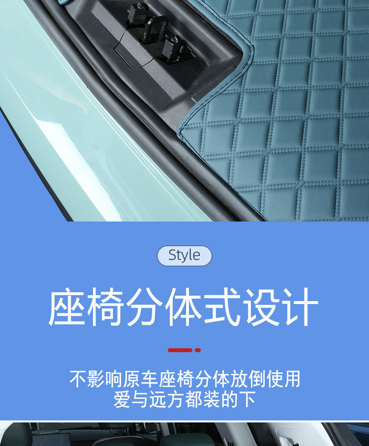 Suitable for 24 Models of Jietu Shanhai L9 Trunk Mat Surround Special Shanhai L9 Car Supplies Seven-Seater Five-Seater Tail Mat