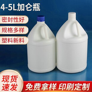 1�Ӂ�5L������Ͱ�����w���� HDPE�������bƿ �h����֬AB�z�ջ�Ͱ