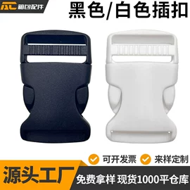 其他箱包配件;插扣;钮扣