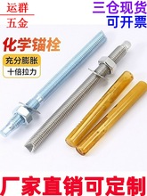 304���P䓻��W�^˨䓽Y���ݗU��\���W��Û��˨ֲ���ݽzM8-M20M30