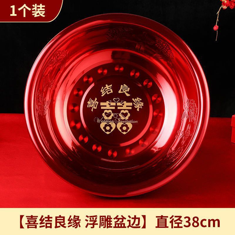 结婚脸盆加厚不锈钢红盆一对娘家陪嫁洗漱全套婚庆套装新娘嫁安|undefined
