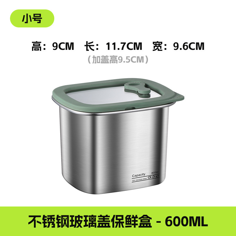Chuangfa 304 食品グレードのステンレス鋼の鮮度保持弁当箱、密封された弁当箱、冷蔵庫ガラスシリコン蓋ボックス|undefined