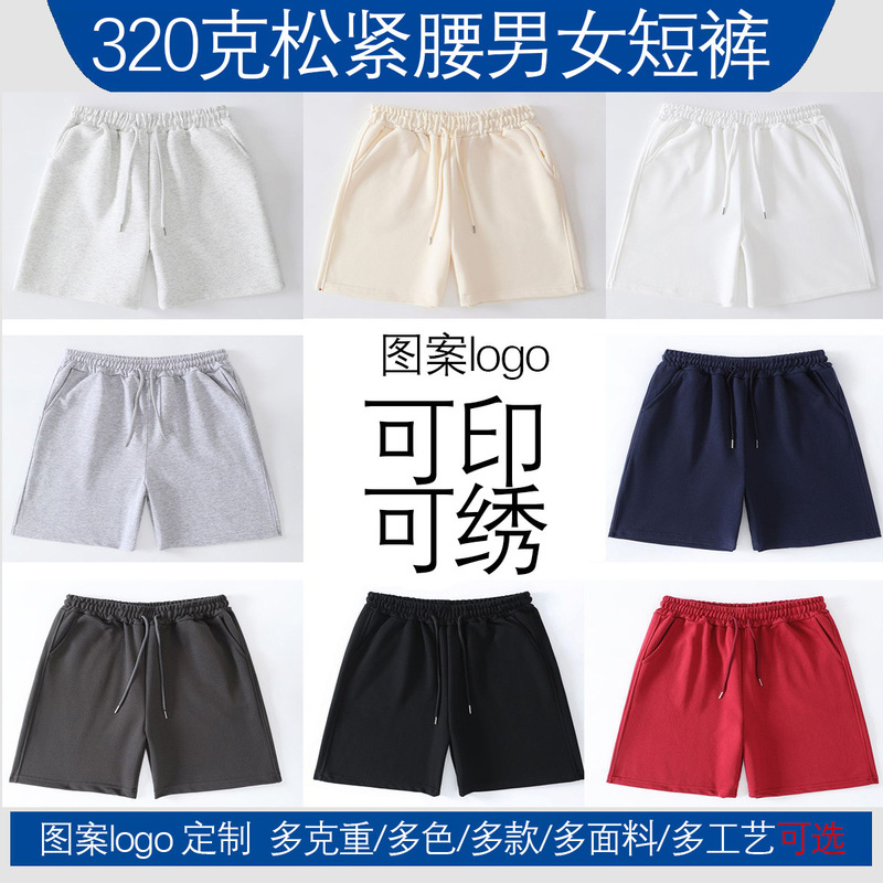 Summer Men's and Women's Shorts Custom Pattern Logo Work Pants 320g Elastic Waistband Light Plate Export Cross-Border Batch