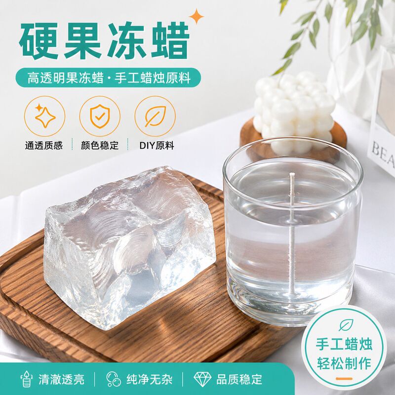 Manufacturer of Jelly Wax Wholesale Creative DIY Crystal Candle Raw Materials Soft Jelly Wax Handmade Jelly Candles 500g Pack
