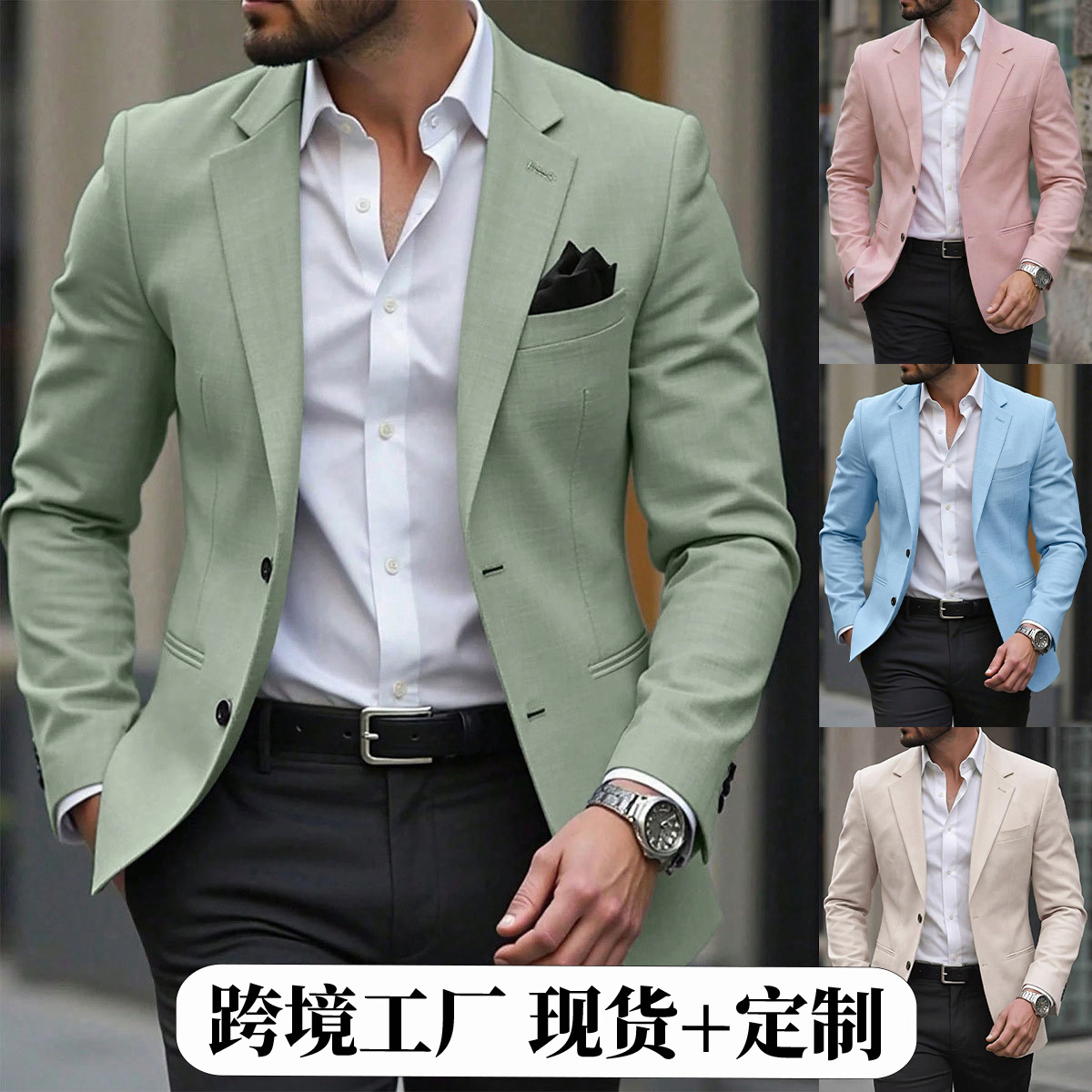 2026 Cross-Border European and American Men's Casual Light Business Suits for Banquets and Parties Men's Suits Amazon 260416