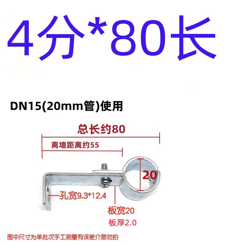 4 puntos 6 puntos 1 pulgada tarjeta de tubería de ángulo recto tarjeta de tubería de gas natural tarjeta de tubería de plomería soporte de fijación de tubería tarjeta de cola de pez tarjeta de sujeción