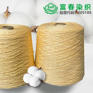 9S/2全棉钩编线烧毛丝光染色加工定制 丝光棉厂家 合股粗支纱染色