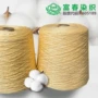 合股烧毛定制丝光钩编线