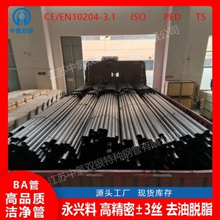 ѭ�hϵ�y����10mm�ܱ�������혝������׿����g�Ժ��l�����e���P�