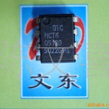 MTC6 ILCT6ԭ�� ���� ��ӭѡ��