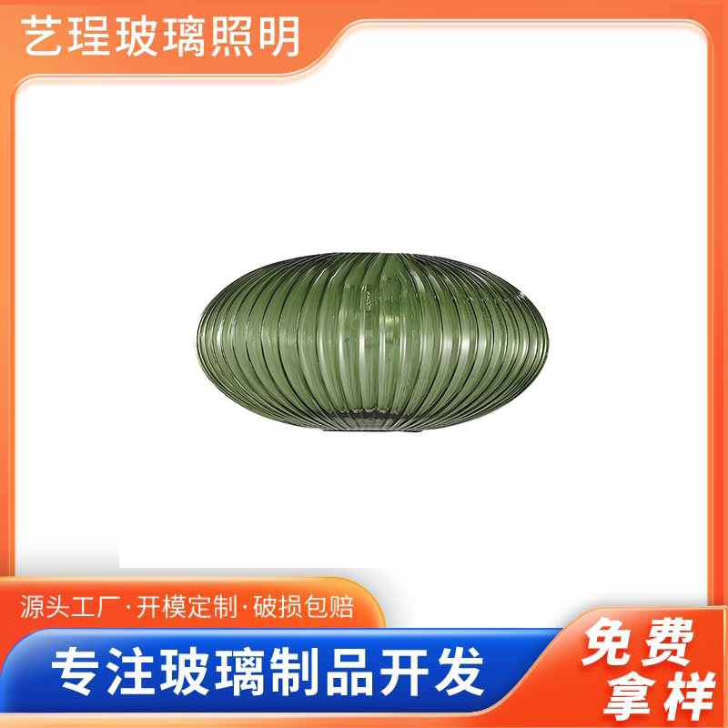 Cross-Border Popular Color Glass Lampshade Shell Universal Replacement for Chandeliers, Anti-Glare E27 Lamp Socket Accessories