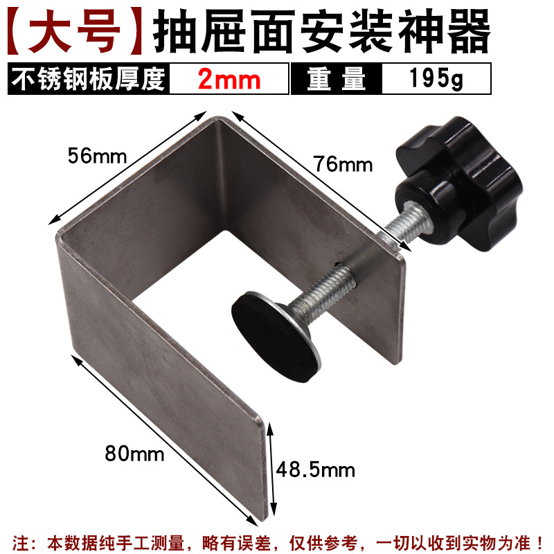 Cajón superficie de bombeo instalación auxiliar artefacto clip carpintería panel fijo G-tipo clip en forma de G soporte de clip fijo rápido