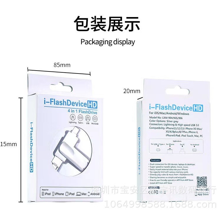 Memoria USB al por mayor transfronteriza 256GB del regalo 3,0 para el tipo-c de Apple Android memoria USB multifuncional 1TB del teléfono móvil