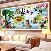 新款迎客松钻石画满钻客厅点十字绣家和万事兴山水风景5D贴钻秀