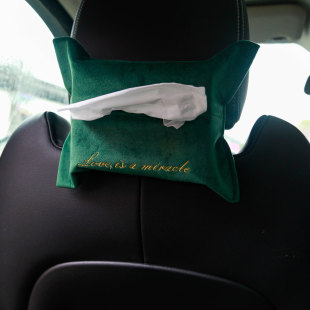 Car Velvet Embroidered Tissue Cover Household Hanging Napkin Box Car Rear Fixed Buckle High-End Box Cover