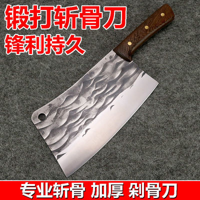 Bone chopping knife thickening Chop bone knife kitchen knife household Bone knife manual Sheep Chop bone knife commercial wholesale