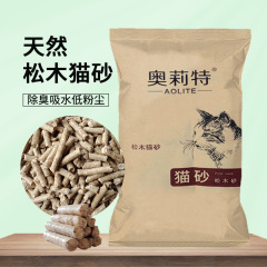 オーリット 天然松材猫砂 5KG 竹炭消臭猫砂 猫トイレ 木製吸水砂 5kg 送料無料