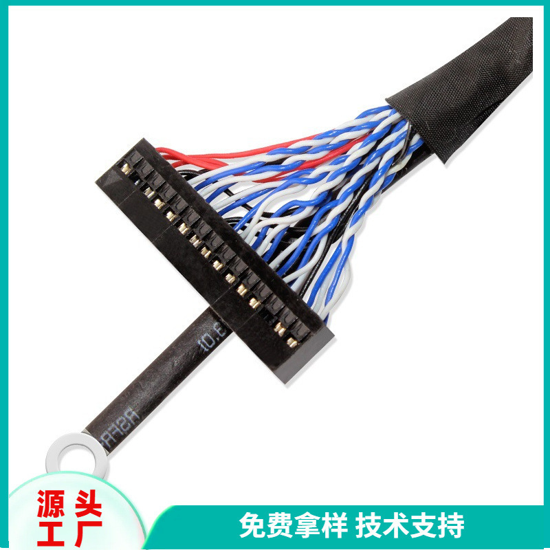 Dell Monitor Fpc 30Pini-Pexpinpin Type Lvds 40Pin30Pin Luminous Coaxial Cable