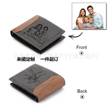 DIY钱包图案定制 刻字/照片/个性设计 适合父亲节送礼