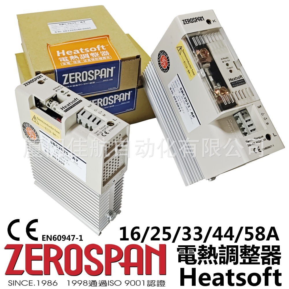 ZEROSPAN 单相电热调整器 SB4016 SB4025 SB2033 SB4033 SB4044