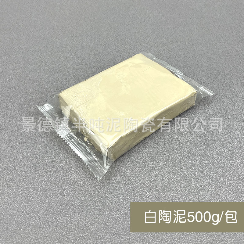 Arcilla de arcilla 500g de arcilla estudiante arcilla DIY cerámica hecha a mano niños arcilla hecha a mano al por mayor