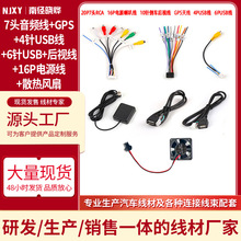 �������� 7�^���l��GPS�쾀USB����܇��ҕ��16P�Դ����ɢ���L��