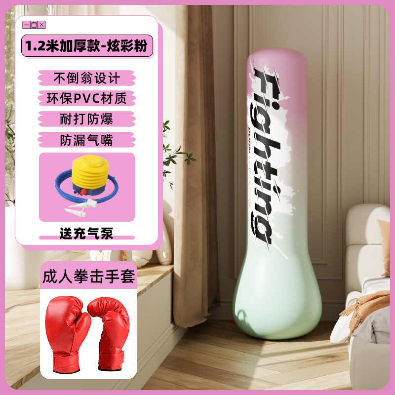 1.2m 컬러풀 핑크 복싱 포스트 [성인 복싱 글러브]