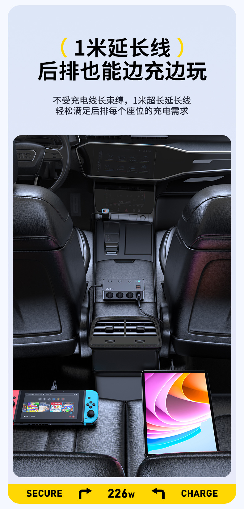 Cross-Border New Model Car Charger 226W Fast Charging One-To-Three Car Accessories Mobile Phone Charger USB Cigarette Lighter