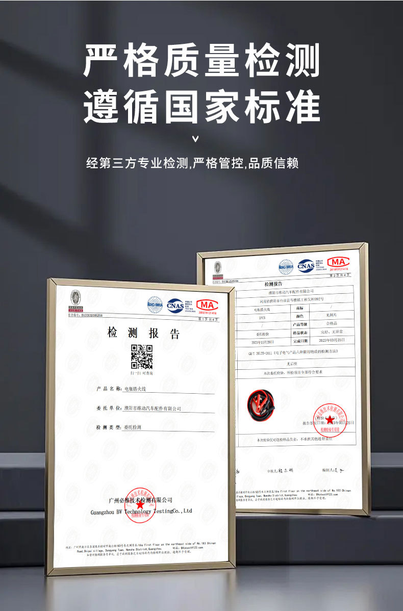 Car Jumper Cables, Thickened Jumper Wires, Truck Battery Connection Emergency Start Cables, Over-The-River Dragon Large Clamp, In-Car Use