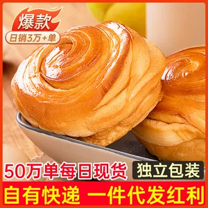 泽雄(厦门)食品有限公司