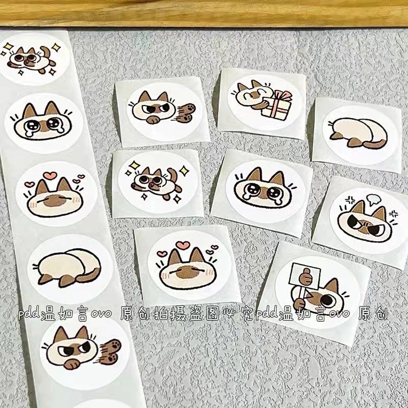 Наклейка Xiaohongshu Samey Siam Cat Rape Creative INS, наклейка-герметик, рулон 500 шт.