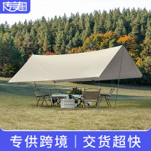 户外广告天幕牛津布防水防晒野营帐篷展会赛事印logo遮阳棚定制