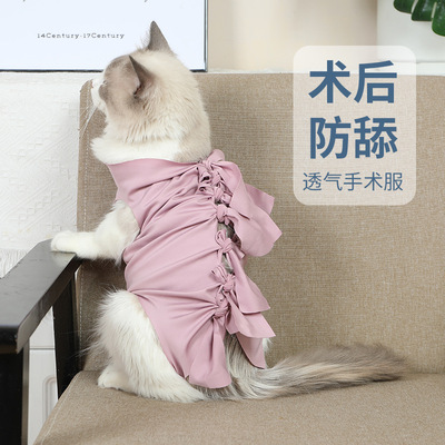 homy Kitty Sterilization tabby Weaning Surgical gowns Elastic force Kittens Postoperative Pet cat clothes