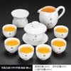 ZH-16822 Suet-fat jade porcelain Hongwen covered bowl six-cup 9-piece set (gold tracing-meditation)