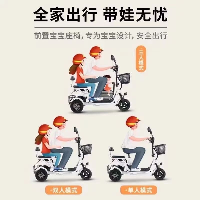 Lightweight foldable electric tricycle suitable for home shopping, elderly transportation, and picking up and dropping off children
